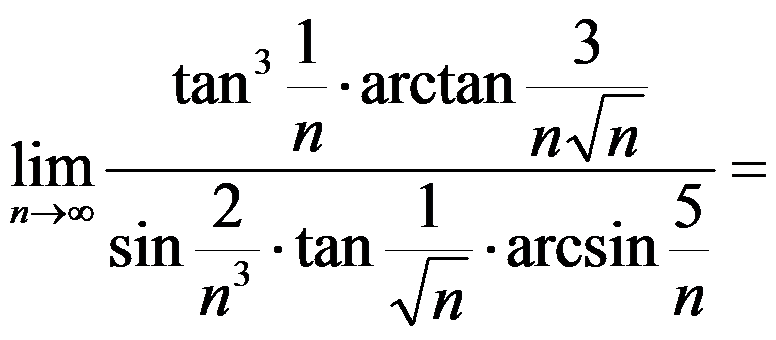 数学分析（1）（山东联盟） 知到智慧树答案2024  z24857第81张