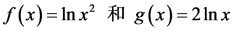 数学分析（1）（山东联盟） 知到智慧树答案2024  z24857第3张