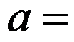 设函数 ，则 是 的（     ） 设函数 在点 处可导，则参数 的值为（   ） 曲线 在点 处的切线方程为 . （ ） 若 （   ） A:可去间断点 B:跳跃间断点 C:第二类间断点 D:连续点 答案: 第二类间断点 A: B:   第2206张
