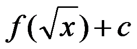 设函数 ，则 是 的（     ） 设函数 在点 处可导，则参数 的值为（   ） 曲线 在点 处的切线方程为 . （ ） 若 （   ） A:可去间断点 B:跳跃间断点 C:第二类间断点 D:连续点 答案: 第二类间断点 A: B:   第2990张