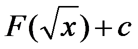 设函数 ，则 是 的（     ） 设函数 在点 处可导，则参数 的值为（   ） 曲线 在点 处的切线方程为 . （ ） 若 （   ） A:可去间断点 B:跳跃间断点 C:第二类间断点 D:连续点 答案: 第二类间断点 A: B:   第2994张