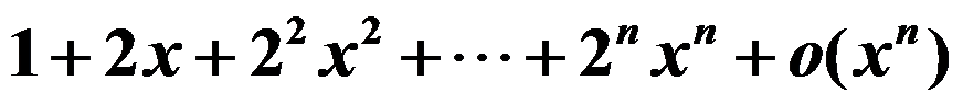 设函数 ，则 是 的（     ） 设函数 在点 处可导，则参数 的值为（   ） 曲线 在点 处的切线方程为 . （ ） 若 （   ） A:可去间断点 B:跳跃间断点 C:第二类间断点 D:连续点 答案: 第二类间断点 A: B:   第2235张