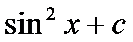 设函数 ，则 是 的（     ） 设函数 在点 处可导，则参数 的值为（   ） 曲线 在点 处的切线方程为 . （ ） 若 （   ） A:可去间断点 B:跳跃间断点 C:第二类间断点 D:连续点 答案: 第二类间断点 A: B:   第3254张