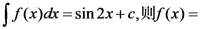 设函数 ，则 是 的（     ） 设函数 在点 处可导，则参数 的值为（   ） 曲线 在点 处的切线方程为 . （ ） 若 （   ） A:可去间断点 B:跳跃间断点 C:第二类间断点 D:连续点 答案: 第二类间断点 A: B:   第3335张