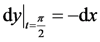 设函数 ，则 是 的（     ） 设函数 在点 处可导，则参数 的值为（   ） 曲线 在点 处的切线方程为 . （ ） 若 （   ） A:可去间断点 B:跳跃间断点 C:第二类间断点 D:连续点 答案: 第二类间断点 A: B:   第1934张