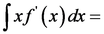 设函数 ，则 是 的（     ） 设函数 在点 处可导，则参数 的值为（   ） 曲线 在点 处的切线方程为 . （ ） 若 （   ） A:可去间断点 B:跳跃间断点 C:第二类间断点 D:连续点 答案: 第二类间断点 A: B:   第3548张