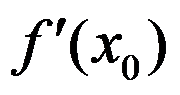 设函数 ，则 是 的（     ） 设函数 在点 处可导，则参数 的值为（   ） 曲线 在点 处的切线方程为 . （ ） 若 （   ） A:可去间断点 B:跳跃间断点 C:第二类间断点 D:连续点 答案: 第二类间断点 A: B:   第1589张