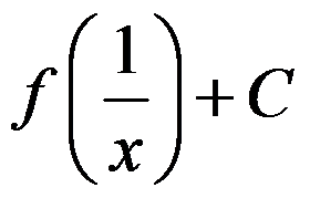 设函数 ，则 是 的（     ） 设函数 在点 处可导，则参数 的值为（   ） 曲线 在点 处的切线方程为 . （ ） 若 （   ） A:可去间断点 B:跳跃间断点 C:第二类间断点 D:连续点 答案: 第二类间断点 A: B:   第3365张