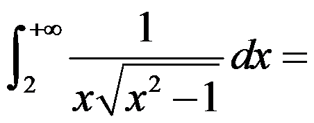 设函数 ，则 是 的（     ） 设函数 在点 处可导，则参数 的值为（   ） 曲线 在点 处的切线方程为 . （ ） 若 （   ） A:可去间断点 B:跳跃间断点 C:第二类间断点 D:连续点 答案: 第二类间断点 A: B:   第3790张