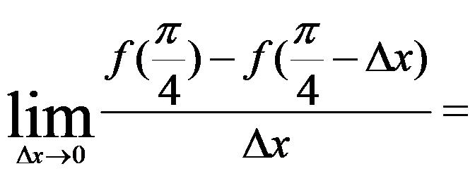 设函数 ，则 是 的（     ） 设函数 在点 处可导，则参数 的值为（   ） 曲线 在点 处的切线方程为 . （ ） 若 （   ） A:可去间断点 B:跳跃间断点 C:第二类间断点 D:连续点 答案: 第二类间断点 A: B:   第1971张