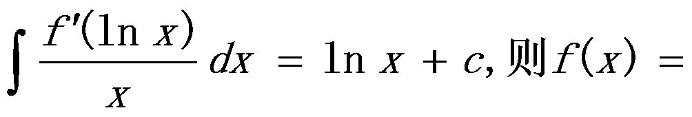 设函数 ，则 是 的（     ） 设函数 在点 处可导，则参数 的值为（   ） 曲线 在点 处的切线方程为 . （ ） 若 （   ） A:可去间断点 B:跳跃间断点 C:第二类间断点 D:连续点 答案: 第二类间断点 A: B:   第3355张