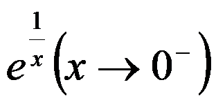 设函数 ，则 是 的（     ） 设函数 在点 处可导，则参数 的值为（   ） 曲线 在点 处的切线方程为 . （ ） 若 （   ） A:可去间断点 B:跳跃间断点 C:第二类间断点 D:连续点 答案: 第二类间断点 A: B:   第396张