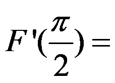 设函数 ，则 是 的（     ） 设函数 在点 处可导，则参数 的值为（   ） 曲线 在点 处的切线方程为 . （ ） 若 （   ） A:可去间断点 B:跳跃间断点 C:第二类间断点 D:连续点 答案: 第二类间断点 A: B:   第3540张