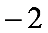 高等数学（理工）Ι 2024智慧树满分答案第312张