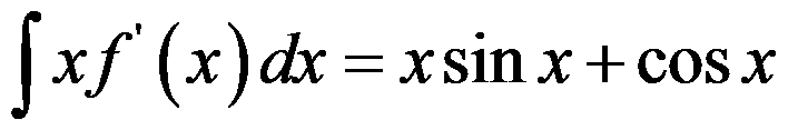 设函数 ，则 是 的（     ） 设函数 在点 处可导，则参数 的值为（   ） 曲线 在点 处的切线方程为 . （ ） 若 （   ） A:可去间断点 B:跳跃间断点 C:第二类间断点 D:连续点 答案: 第二类间断点 A: B:   第3610张