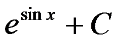 设函数 ，则 是 的（     ） 设函数 在点 处可导，则参数 的值为（   ） 曲线 在点 处的切线方程为 . （ ） 若 （   ） A:可去间断点 B:跳跃间断点 C:第二类间断点 D:连续点 答案: 第二类间断点 A: B:   第3449张