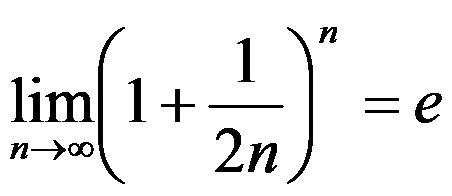 高等数学（理工）Ι 2024智慧树满分答案第145张