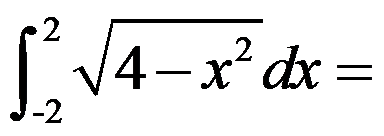 设函数 ，则 是 的（     ） 设函数 在点 处可导，则参数 的值为（   ） 曲线 在点 处的切线方程为 . （ ） 若 （   ） A:可去间断点 B:跳跃间断点 C:第二类间断点 D:连续点 答案: 第二类间断点 A: B:   第3502张