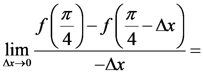 设函数 ，则 是 的（     ） 设函数 在点 处可导，则参数 的值为（   ） 曲线 在点 处的切线方程为 . （ ） 若 （   ） A:可去间断点 B:跳跃间断点 C:第二类间断点 D:连续点 答案: 第二类间断点 A: B:   第2308张