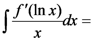 设函数 ，则 是 的（     ） 设函数 在点 处可导，则参数 的值为（   ） 曲线 在点 处的切线方程为 . （ ） 若 （   ） A:可去间断点 B:跳跃间断点 C:第二类间断点 D:连续点 答案: 第二类间断点 A: B:   第3220张