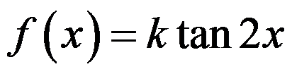 设函数 ，则 是 的（     ） 设函数 在点 处可导，则参数 的值为（   ） 曲线 在点 处的切线方程为 . （ ） 若 （   ） A:可去间断点 B:跳跃间断点 C:第二类间断点 D:连续点 答案: 第二类间断点 A: B:   第3067张