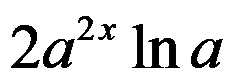 设函数 ，则 是 的（     ） 设函数 在点 处可导，则参数 的值为（   ） 曲线 在点 处的切线方程为 . （ ） 若 （   ） A:可去间断点 B:跳跃间断点 C:第二类间断点 D:连续点 答案: 第二类间断点 A: B:   第3578张