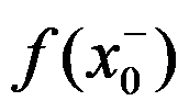 设函数 ，则 是 的（     ） 设函数 在点 处可导，则参数 的值为（   ） 曲线 在点 处的切线方程为 . （ ） 若 （   ） A:可去间断点 B:跳跃间断点 C:第二类间断点 D:连续点 答案: 第二类间断点 A: B:   第115张