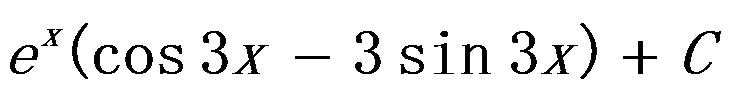 设函数 ，则 是 的（     ） 设函数 在点 处可导，则参数 的值为（   ） 曲线 在点 处的切线方程为 . （ ） 若 （   ） A:可去间断点 B:跳跃间断点 C:第二类间断点 D:连续点 答案: 第二类间断点 A: B:   第3585张