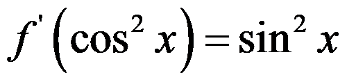 设函数 ，则 是 的（     ） 设函数 在点 处可导，则参数 的值为（   ） 曲线 在点 处的切线方程为 . （ ） 若 （   ） A:可去间断点 B:跳跃间断点 C:第二类间断点 D:连续点 答案: 第二类间断点 A: B:   第3598张