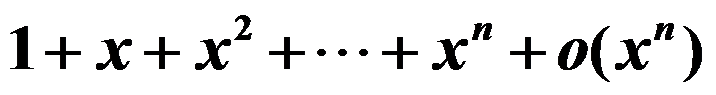 设函数 ，则 是 的（     ） 设函数 在点 处可导，则参数 的值为（   ） 曲线 在点 处的切线方程为 . （ ） 若 （   ） A:可去间断点 B:跳跃间断点 C:第二类间断点 D:连续点 答案: 第二类间断点 A: B:   第2237张