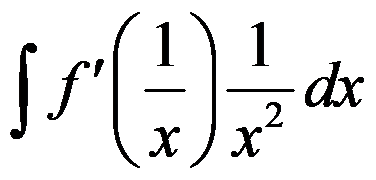 设函数 ，则 是 的（     ） 设函数 在点 处可导，则参数 的值为（   ） 曲线 在点 处的切线方程为 . （ ） 若 （   ） A:可去间断点 B:跳跃间断点 C:第二类间断点 D:连续点 答案: 第二类间断点 A: B:   第3359张
