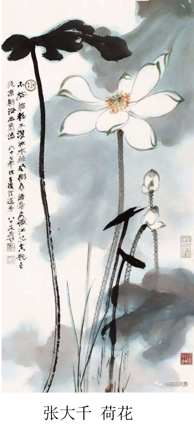 传统中国画艺术赏析与实践 知到智慧树答案2024  z28393第3张