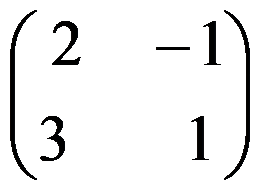 若 ， 为 级正定矩阵，则 必为（ ） A:负定 B:正定 C:半正定 D:半负定 答案: 正定若 ， 为均为 级方阵，且 = ，则当（ ）时， . A: 且 B: C: D: 答案: 且第407张