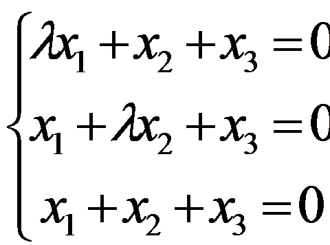 若 ， 为 级正定矩阵，则 必为（ ） A:负定 B:正定 C:半正定 D:半负定 答案: 正定若 ， 为均为 级方阵，且 = ，则当（ ）时， . A: 且 B: C: D: 答案: 且第176张