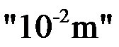 Z1-01-01一质点沿x轴作直线运动，其v-t曲线如图所示，如t=0时，质点位于坐标原点，则t=4.5 s时，质点在x轴上的位置为( ).A:                          B:    C:              第168张