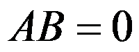 若 ， 为 级正定矩阵，则 必为（ ） A:负定 B:正定 C:半正定 D:半负定 答案: 正定若 ， 为均为 级方阵，且 = ，则当（ ）时， . A: 且 B: C: D: 答案: 且第255张