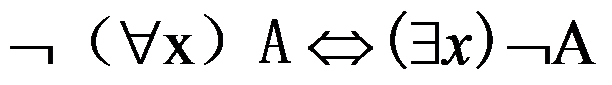 设个体域是整数集合，P代表 ，P是假命题. （ ） A:对 B:错 答案: 对下列公式是前束范式的是（ ） A: B: C: D: 答案:第120张