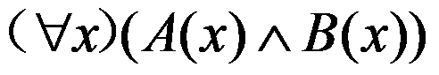 设个体域是整数集合，P代表 ，P是假命题. （ ） A:对 B:错 答案: 对下列公式是前束范式的是（ ） A: B: C: D: 答案:第71张