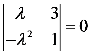 设矩阵A，B，C，X为同阶方阵，且A，B可逆，AXB=C，则矩阵X=（ ） A: B: C: D: 答案:设A，B均为n阶矩阵，A≠O，且AB=O, 则下列结论必成立的是（ ） A: B: C: D: 答案:第8张