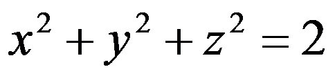 高等数学（理工）Ⅱ 智慧树答案2024版100分完整版第751张