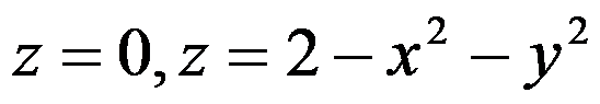 高等数学（理工）Ⅱ 知到智慧树答案2024  z27871第745张