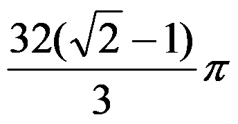 高等数学（理工）Ⅱ 智慧树答案2024版100分完整版第749张