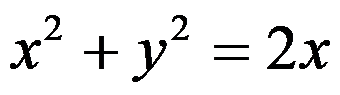 高等数学（理工）Ⅱ 智慧树答案2024版100分完整版第764张