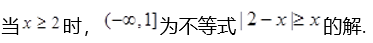 数学分析（渭南师范学院） 最新知到智慧树满分章节测试答案第4张