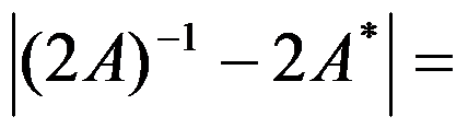 走进大学数学-线性代数篇(山东联盟) 知到智慧树答案2024  z45605第34张