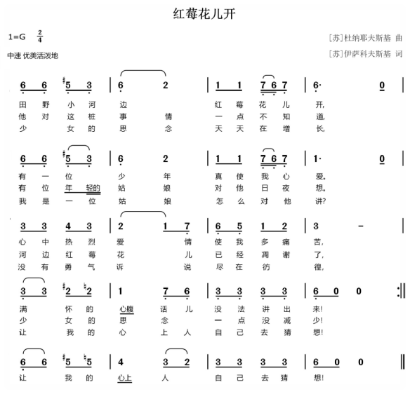 即兴伴奏 知到智慧树答案2024  z43802第1张