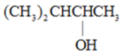 有机化学（曲阜师范大学） 知到智慧树答案满分完整版章节测试第46张