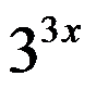 数学分析（一） 知到智慧树答案2024  z43347第15张