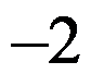 数学分析（一） 知到智慧树答案2024  z43347第117张