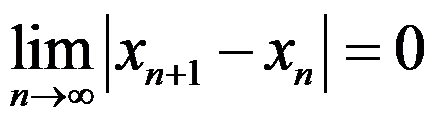 数学分析（一） 知到智慧树答案2024  z43347第102张